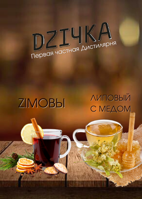 �������� ����� �� Dzi���