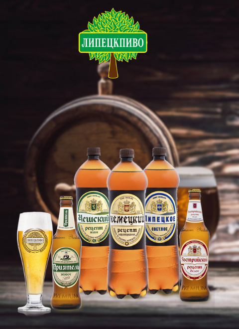 "Lipetskpivo" appeared in restaurants in Belarus.